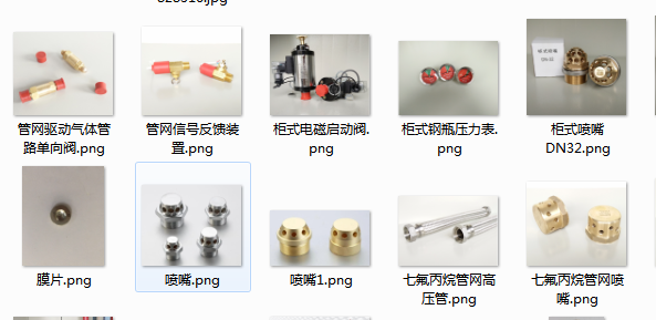 广西气体灭火系统的管道及管道附件材质