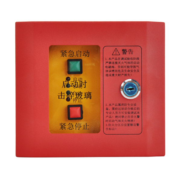 泰和安TX3157手自动切换开关/紧急启停按钮 泰和安TX3157手自动切换开关/紧急启停按钮