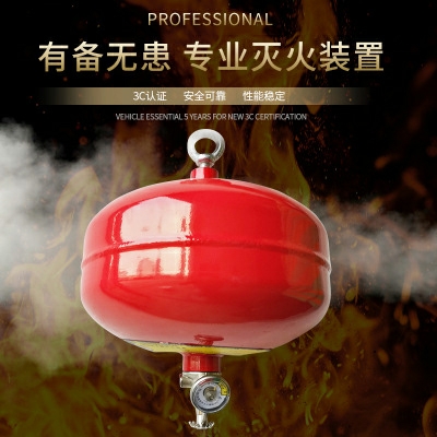 广西七氟丙烷广西气体灭火系统厂家2 (20).jpg
